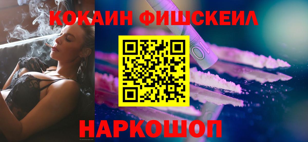 КОКАИН 98%  Кокаин  Мичуринск  Вход с VPN 
