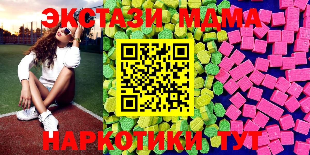 ЭКСТАЗИ TESLA  KRAKEN сайт  Мичуринск  Вход с VPN  как найти наркотики  ЭКСТАЗИ XTC  Ecstasy 