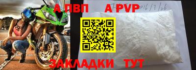 прущие крисы Донецк