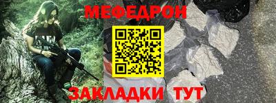 прущие крисы Донецк