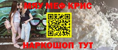 прущие крисы Донецк