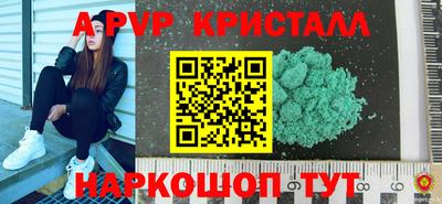 прущие крисы Донецк