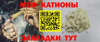 прущие крисы Донецк