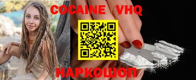 прущие крисы Донецк