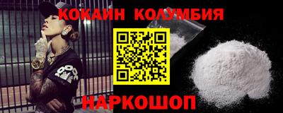 прущие крисы Донецк