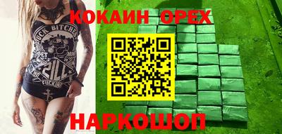 кокаин перу Донской
