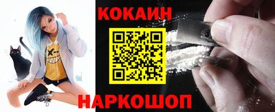 кокаин перу Донской