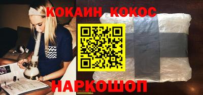 кокаин перу Донской
