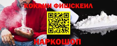 кокаин перу Донской