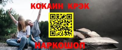 кокаин перу Донской