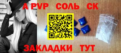 прущие крисы Донецк
