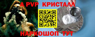 прущие крисы Донецк