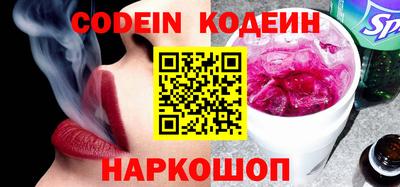 прущие крисы Донецк