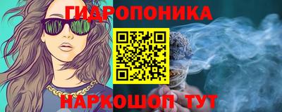 прущие крисы Донецк