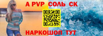 кокаин перу Донской