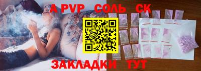 прущие крисы Донецк