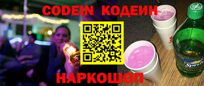 прущие крисы Донецк
