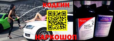кокаин перу Донской