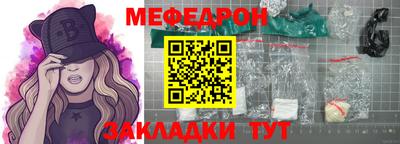 прущие крисы Донецк