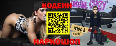 кокаин перу Донской