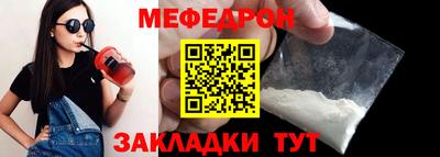 прущие крисы Донецк
