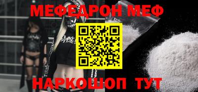 прущие крисы Донецк