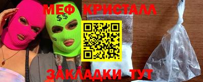 прущие крисы Донецк