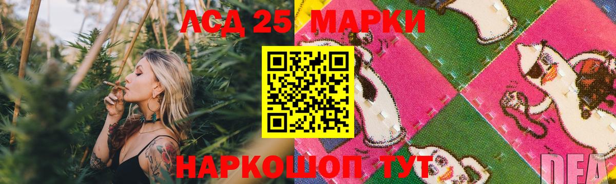 Лсд 25 экстази кислота Мичуринск