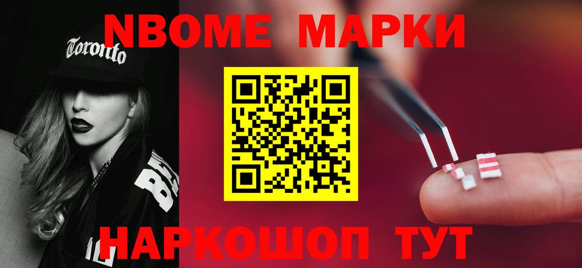LSD-25 экстази ecstasy  ЛСД экстази кислота  Мичуринск  Вход с VPN 
