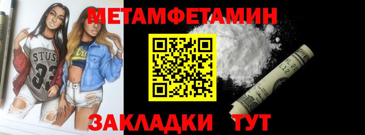 Первитин витя  Первитин витя  Вход с VPN  Мичуринск 