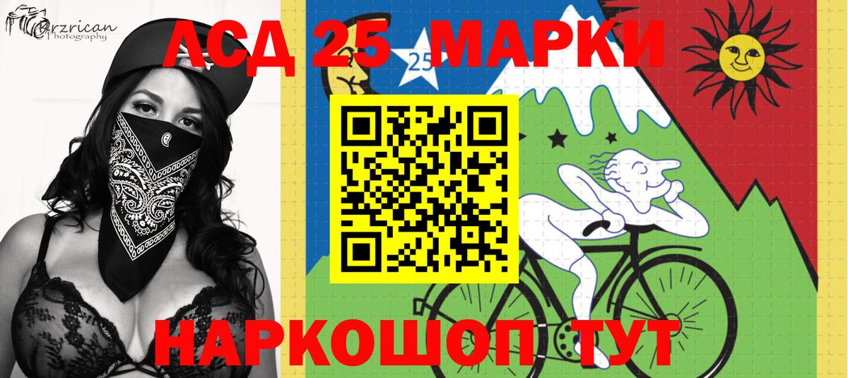 Мичуринск  Наркотические марки  Марки NBOMe 1,5мг  Вход с VPN  Марки NBOMe 1,5мг 