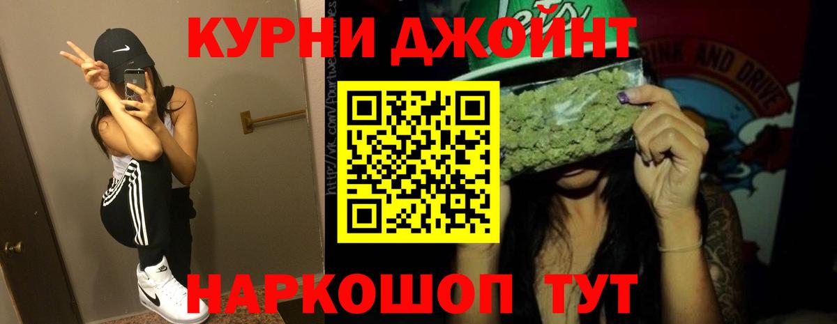 МАРИХУАНА планчик  МАРИХУАНА тримм  Марихуана Bruce Banner  Шишки марихуана VHQ  Мичуринск  Вход с VPN 